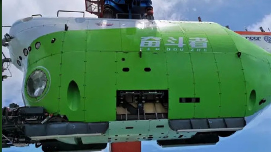 圖/翻攝自中和VB微博