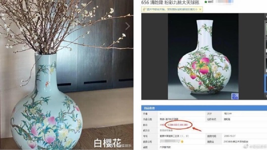 劉嘉玲先前曬出的插花照,經網友比對認為花器疑為珍貴古董。(圖/翻攝自搜狐娛樂微博)