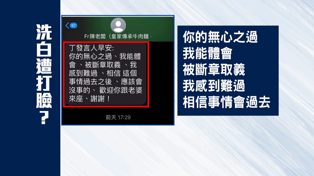 圖/翻攝自臉書