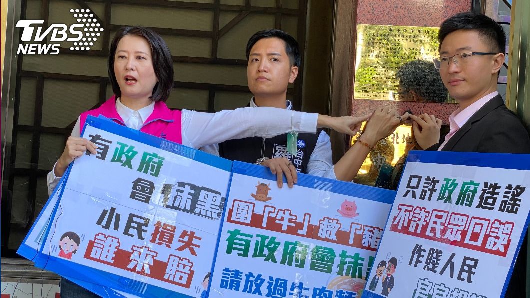 牛肉麵失言風波　3議員控丁怡銘違反食安法
