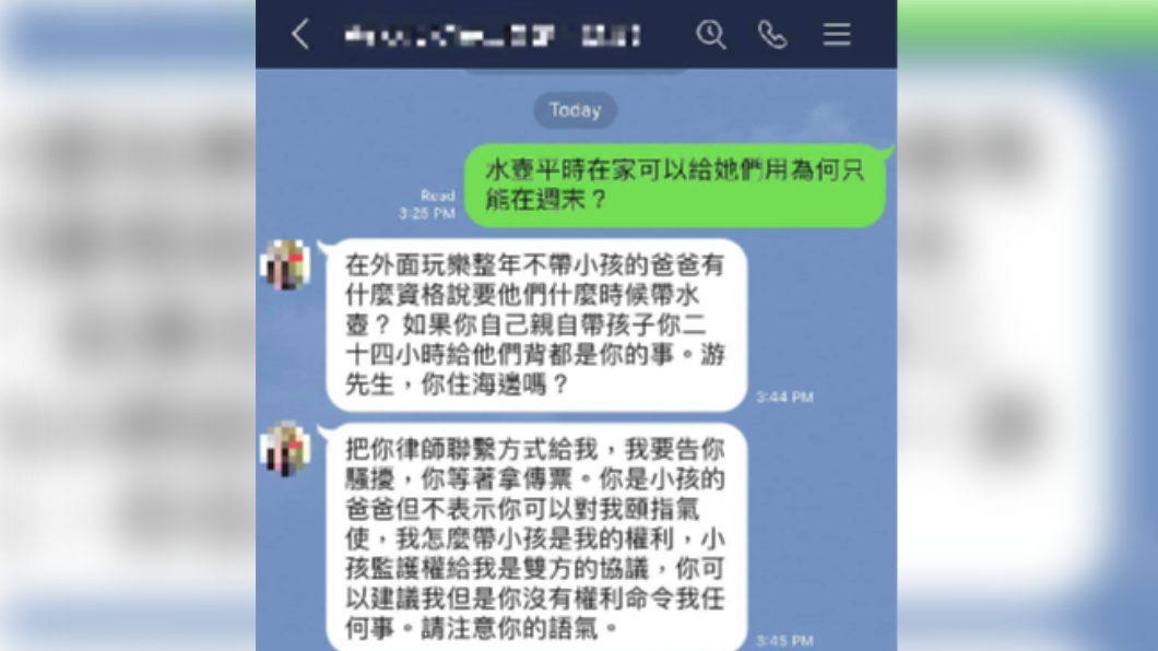 網友與前妻的對話紀錄。(圖/翻攝自「爆廢1公社」)
