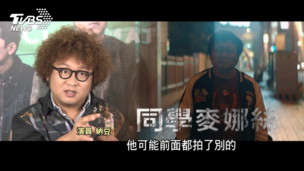 圖/TVBS、翻攝自甲上娛樂
