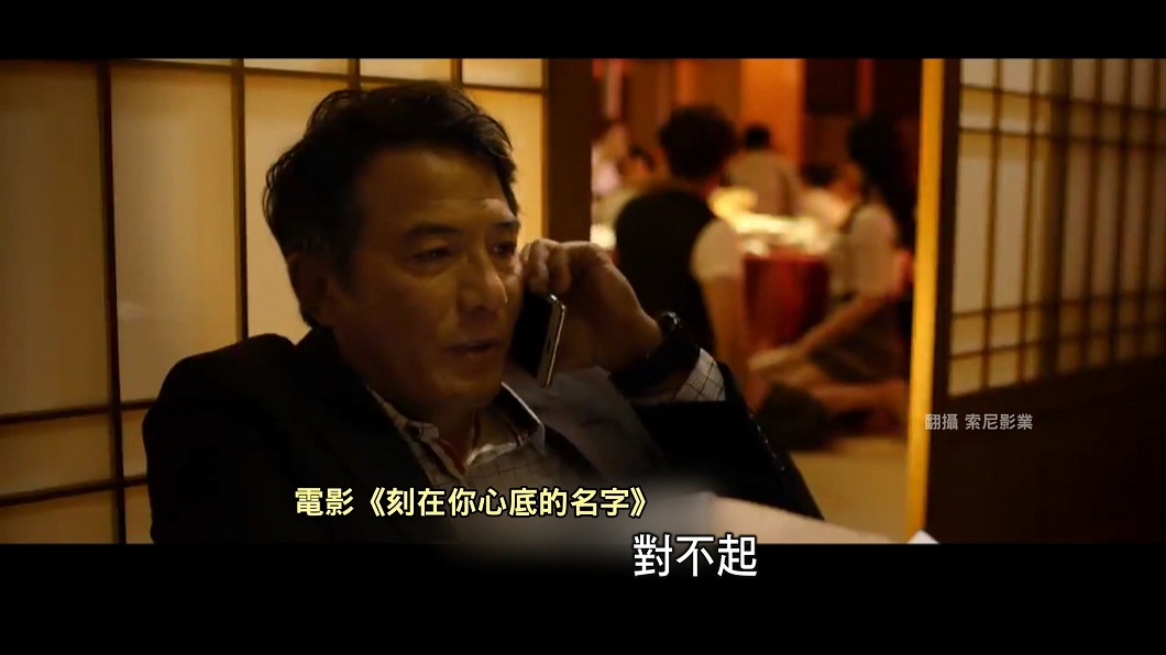 圖/翻攝自索尼影業