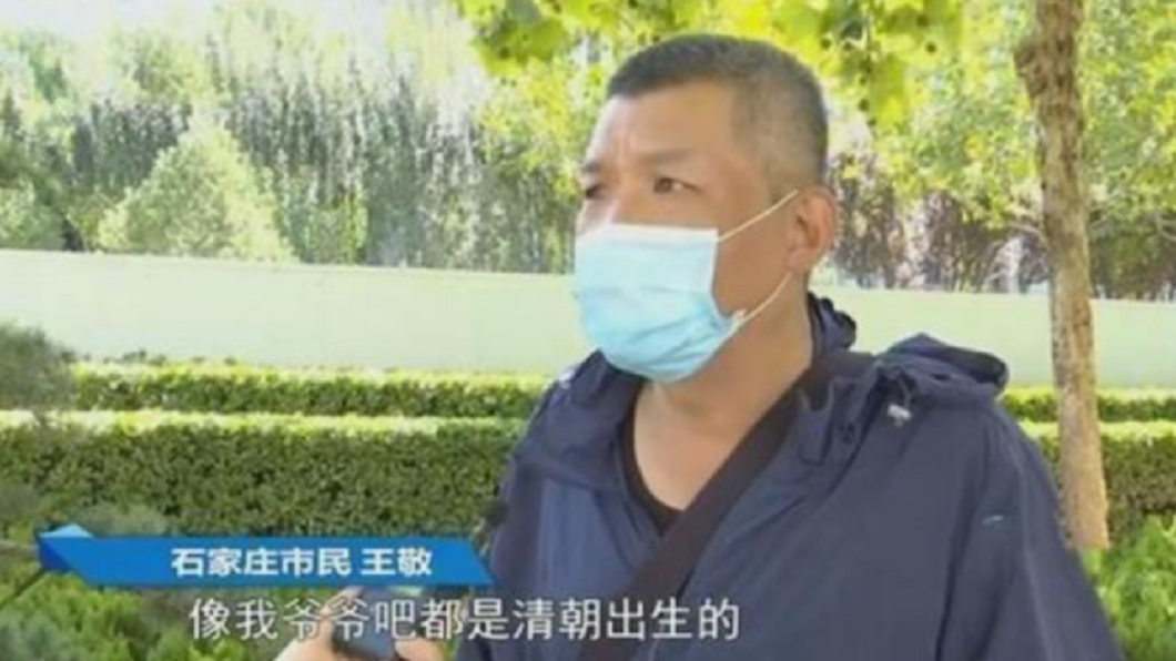 男子被地政局人員要求出示祖父死亡證明,他一查祖父是清朝人,哪來的證明文件。(圖/翻攝自海峽消費報社)