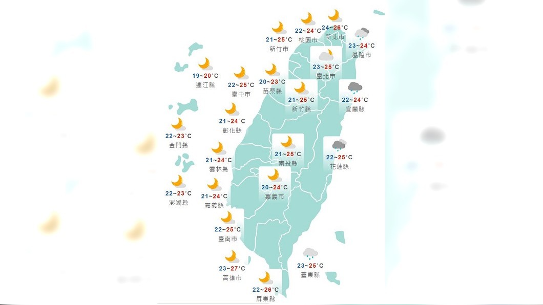 圖/中央氣象局