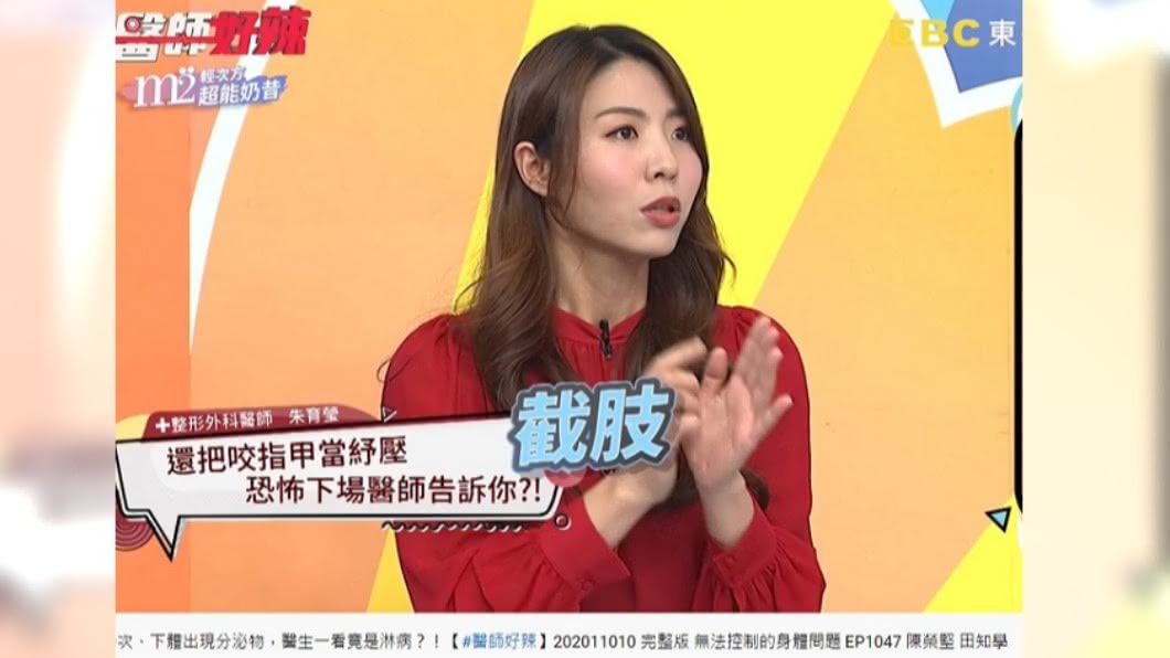 醫師告誡若傷口不處理,最糟狀況恐要截肢。(圖/翻攝自醫師好辣YouTube)