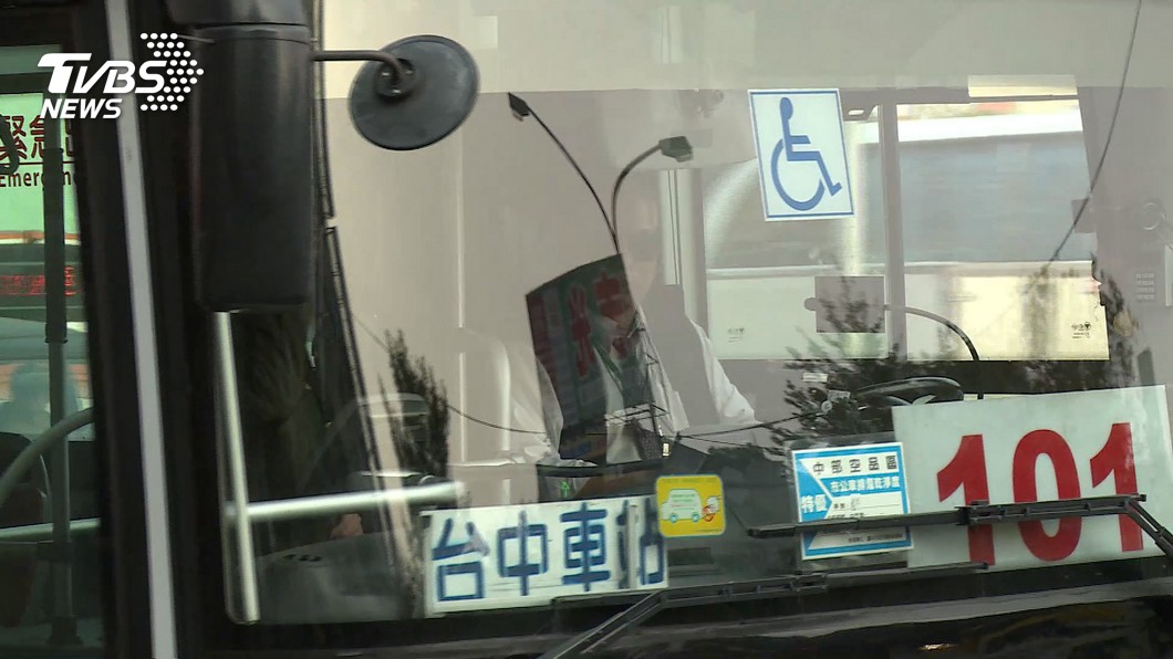 圖/TVBS(非當事畫面)