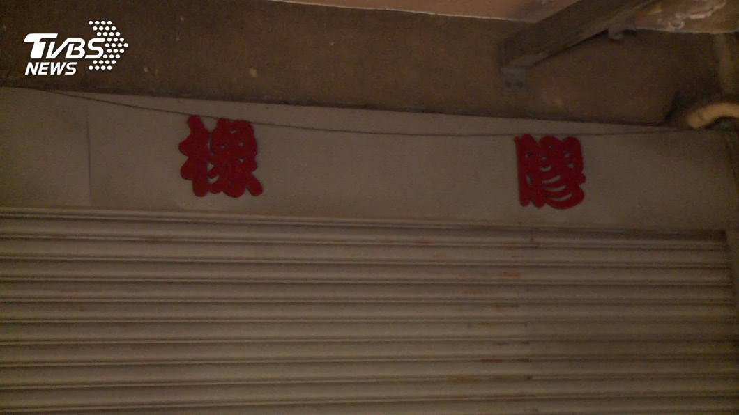 圖／TVBS