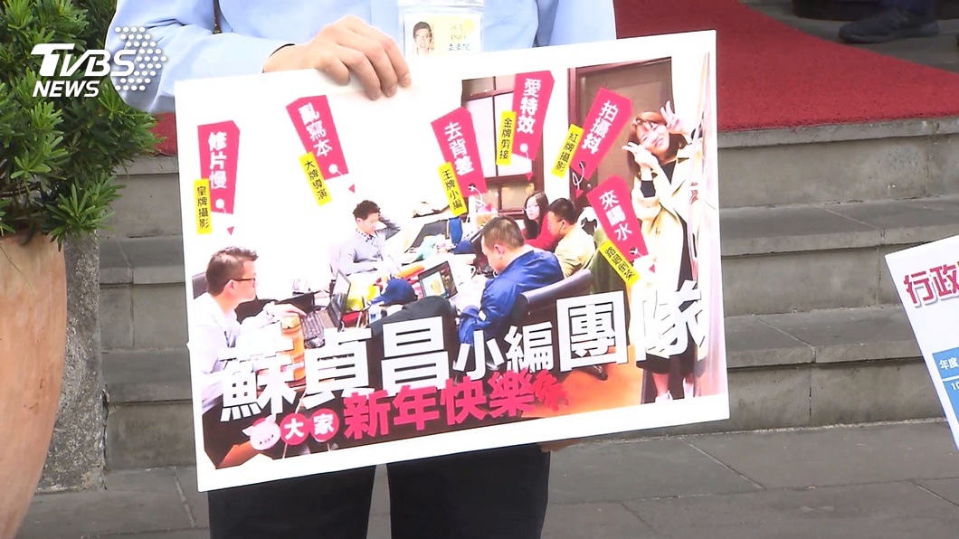 圖/TVBS