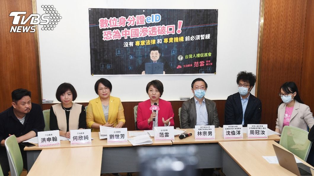 憂數位身分證被大陸滲透 綠委呼籲暫緩換發