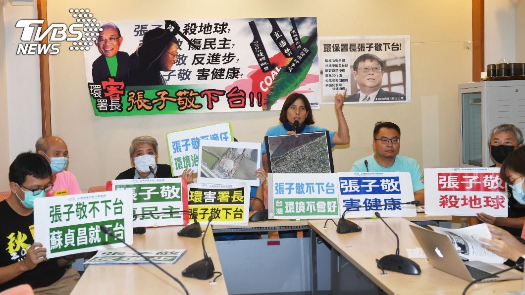 環團號召秋鬥遊行組環保大隊 要求張子敬下台