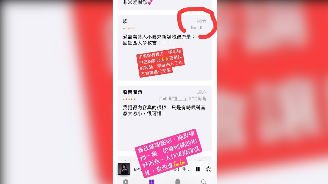 吳淡如截圖網友留言。(圖/翻攝自吳淡如臉書)