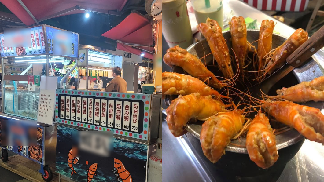 (圖/翻攝自我是北投人Facebook)