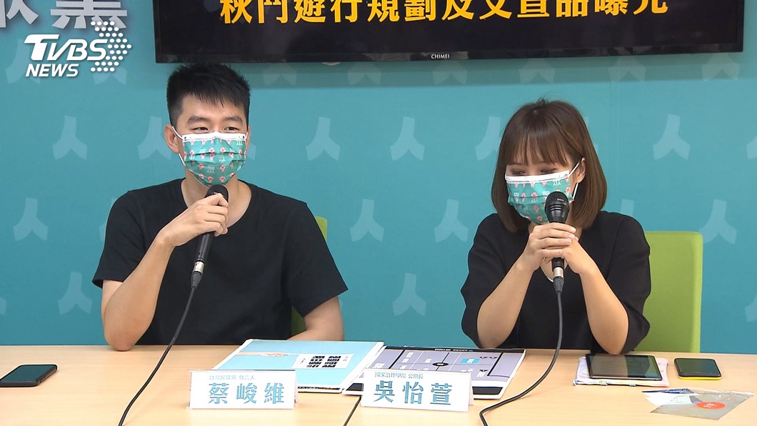 圖/TVBS