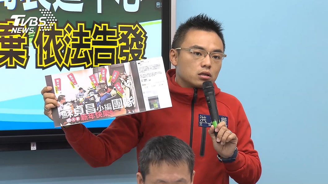 圖/TVBS