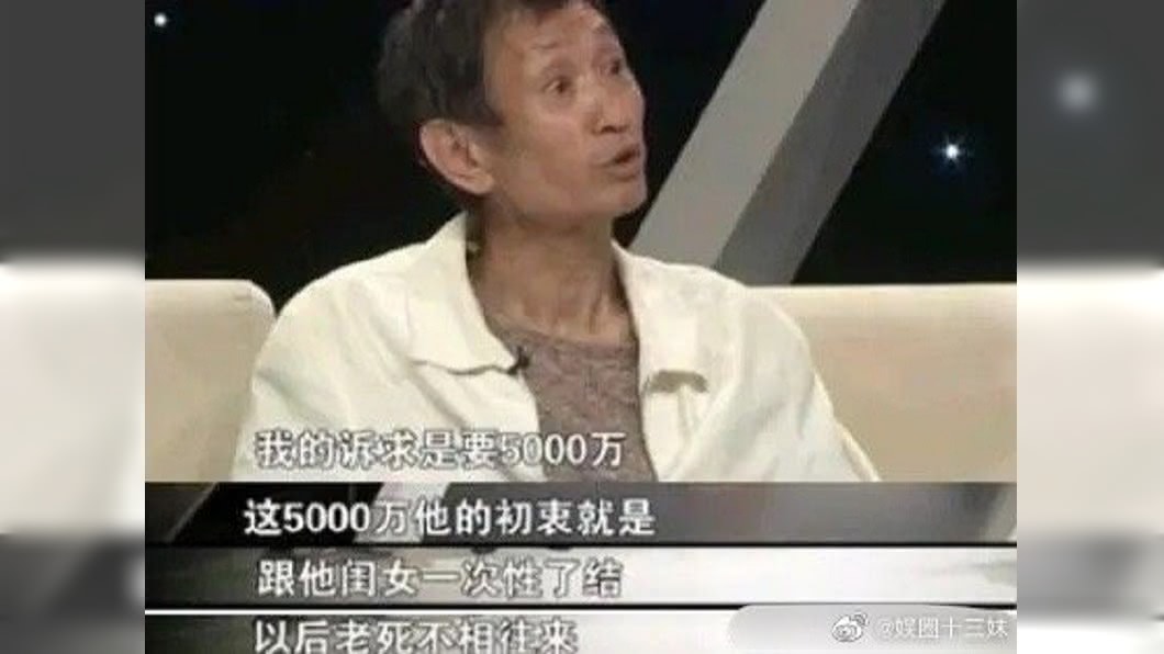 （圖／翻攝自微博）