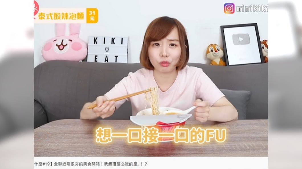 Kiki大推一款素食泡麵。（圖／翻攝自那個女生Kiki YouTube）