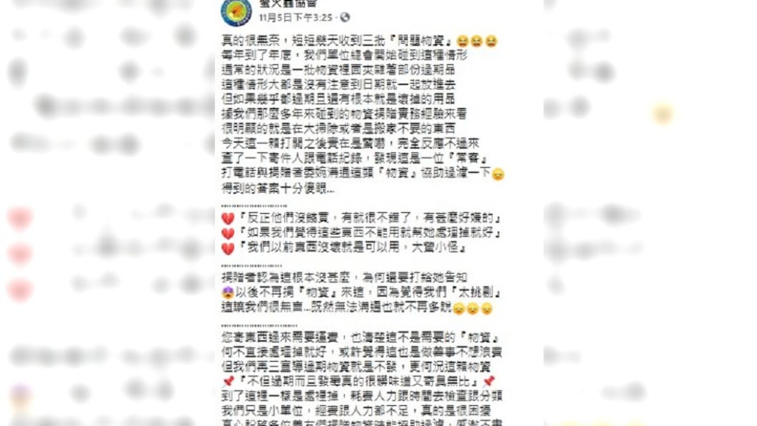 (圖/翻攝自螢火蟲協會臉書)