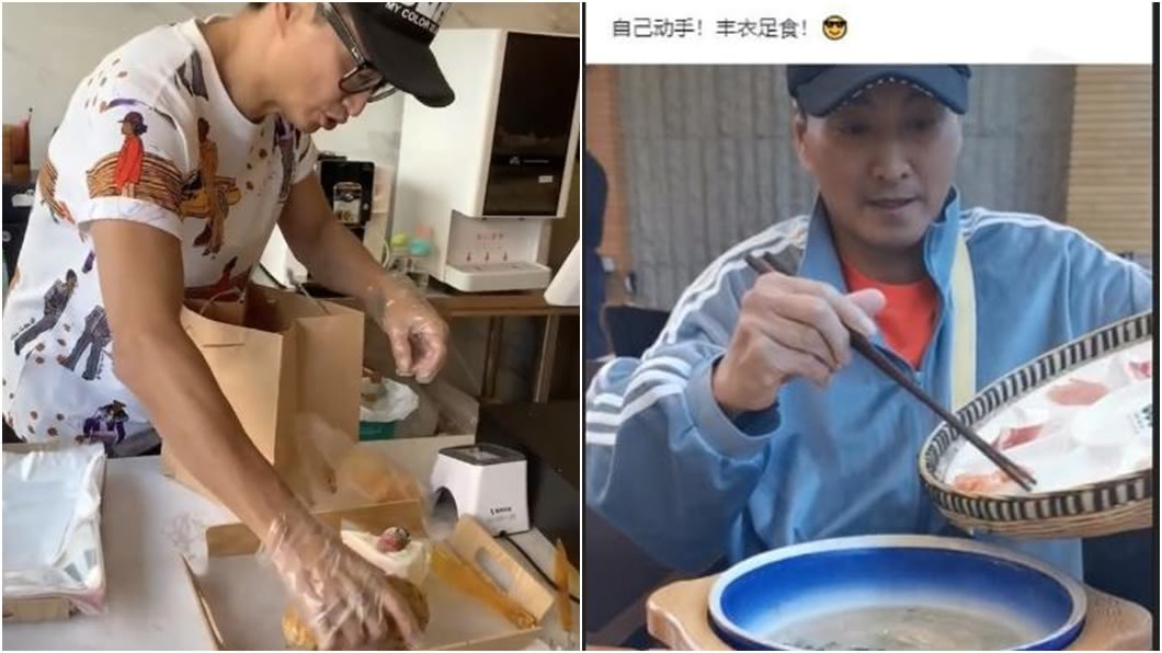 (圖/翻攝自微博)