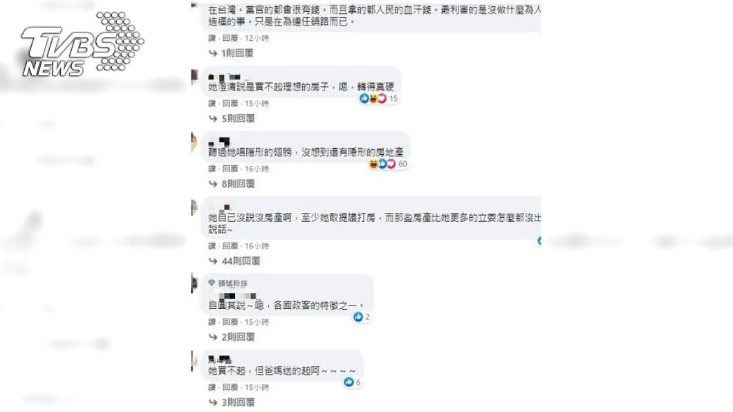 網友們聽完高嘉瑜回應看法兩極。(圖/TVBS)