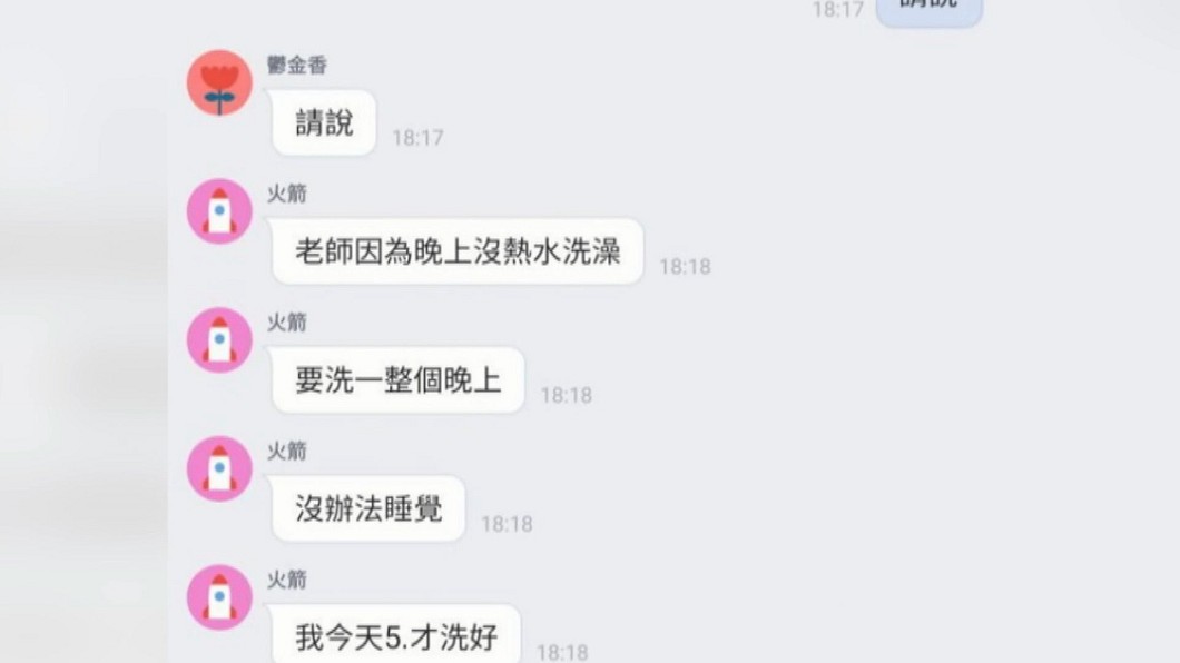 圖/翻攝自Dcard