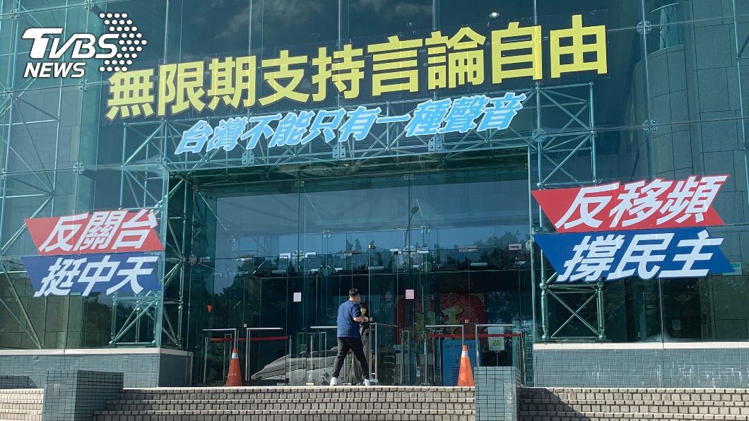 中天新聞員工去留引關注 勞動部:應先內部調動