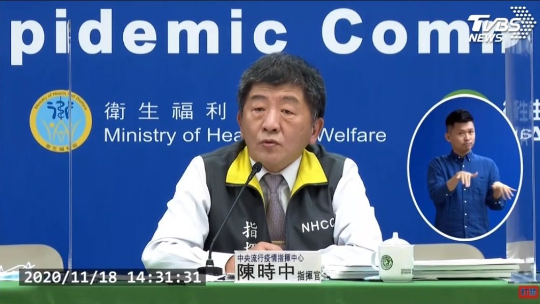疫苗受試者平台逾2萬人登記 陳時中感謝民眾參與