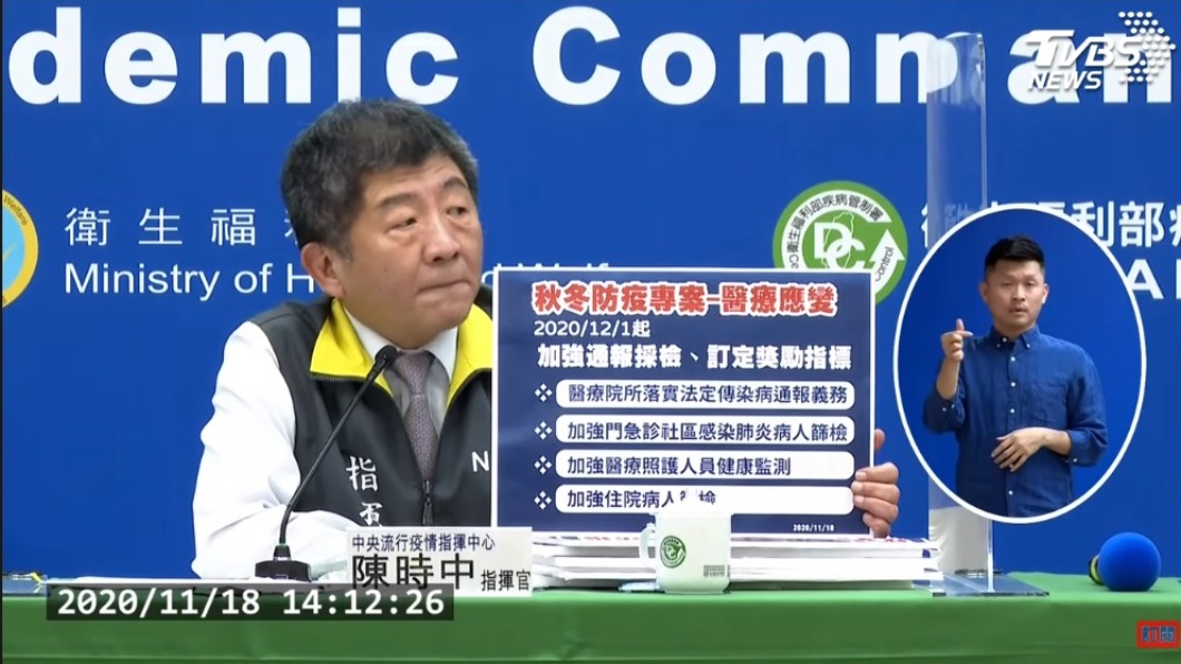 （圖／TVBS）