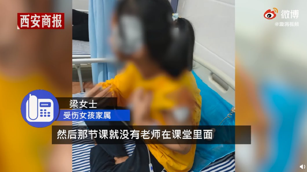 (圖/翻攝自漩渦視頻