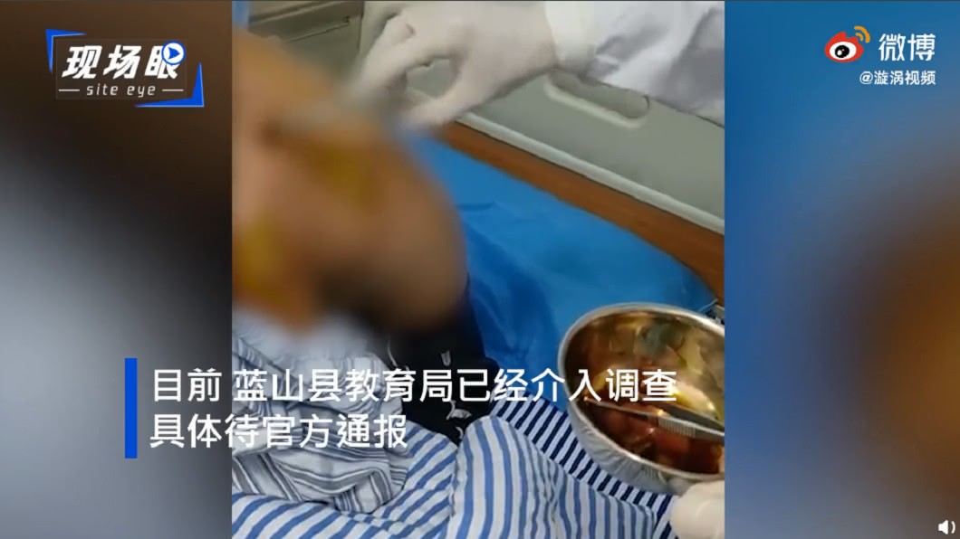 (圖/翻攝自漩渦視頻