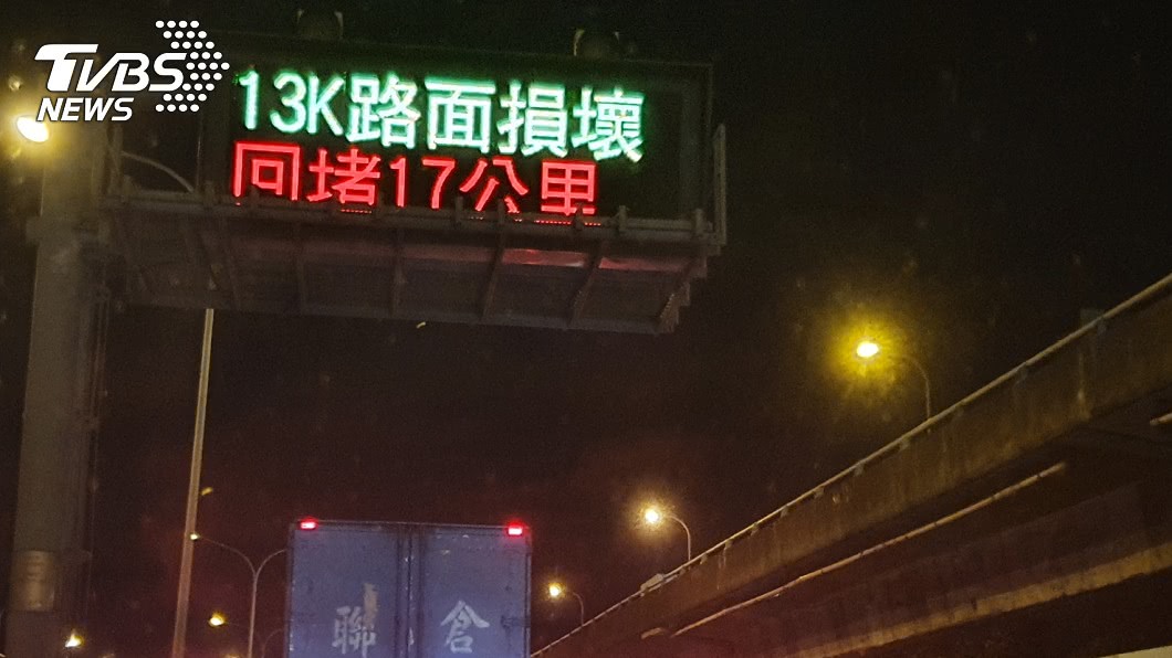國一北上道路損壞「交流道成停車場」 內湖南港全塞爆