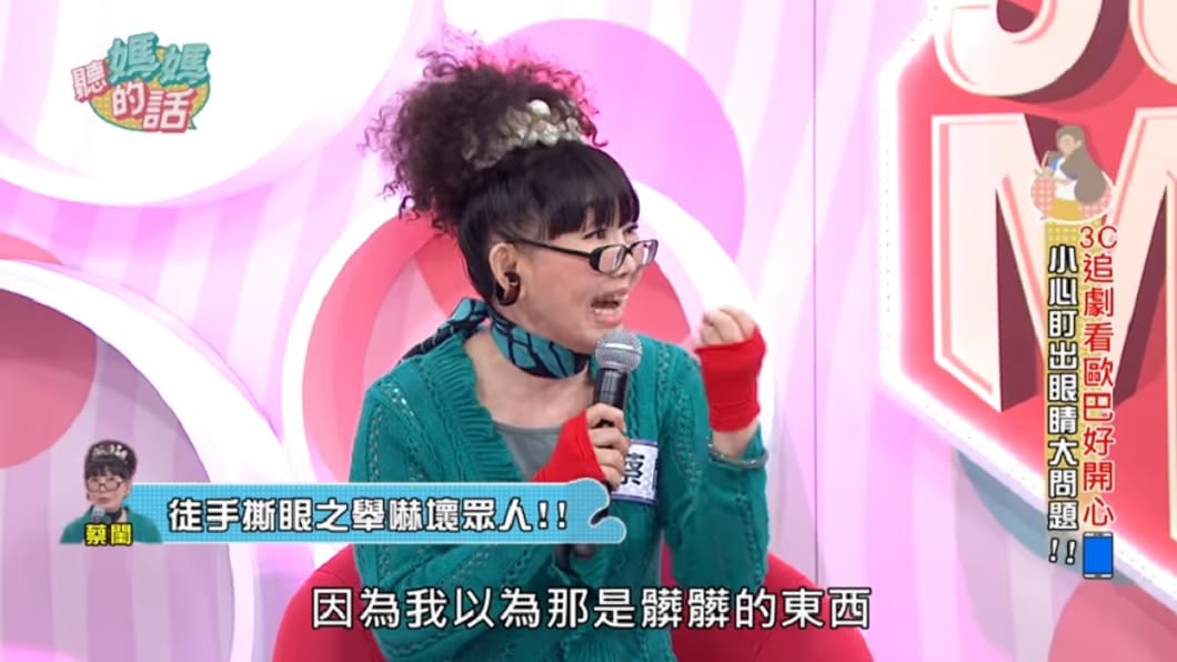 蔡閨透露撕下眼角膜的過程。(圖/翻攝自YouTube《聽媽媽的話》頻道)