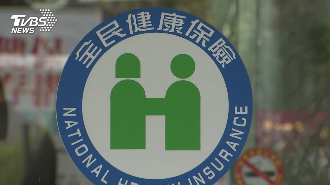 健保費調漲明定案　月薪「此數字以上」每年恐多繳1千