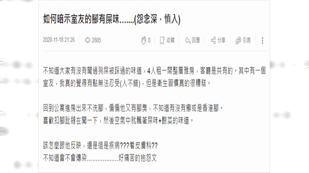(圖/翻攝自mobile01)