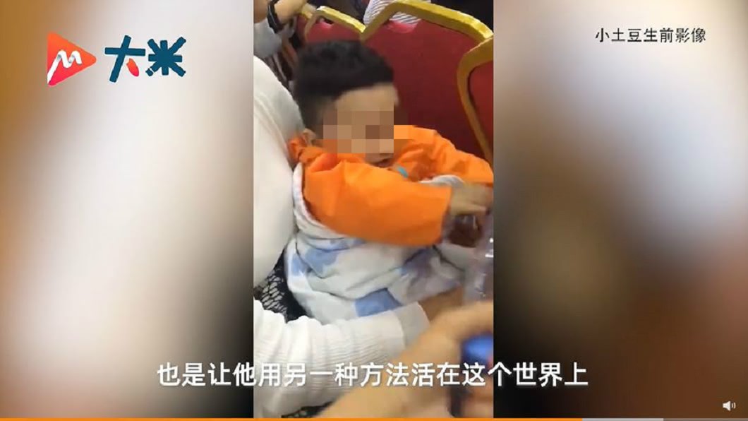 圖/翻攝自大米Video