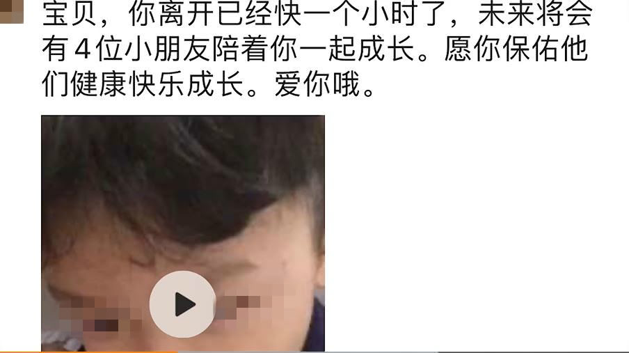 父母心碎弔唁。(圖/翻攝自大米Video)