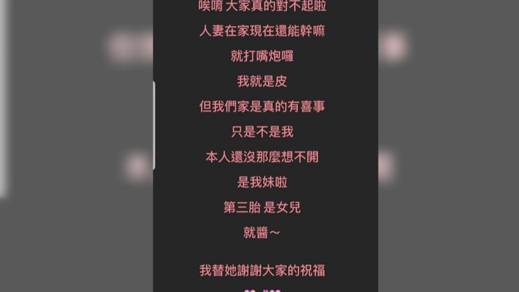 關穎表示懷孕消息是誤會。(圖/翻攝自關穎IG)