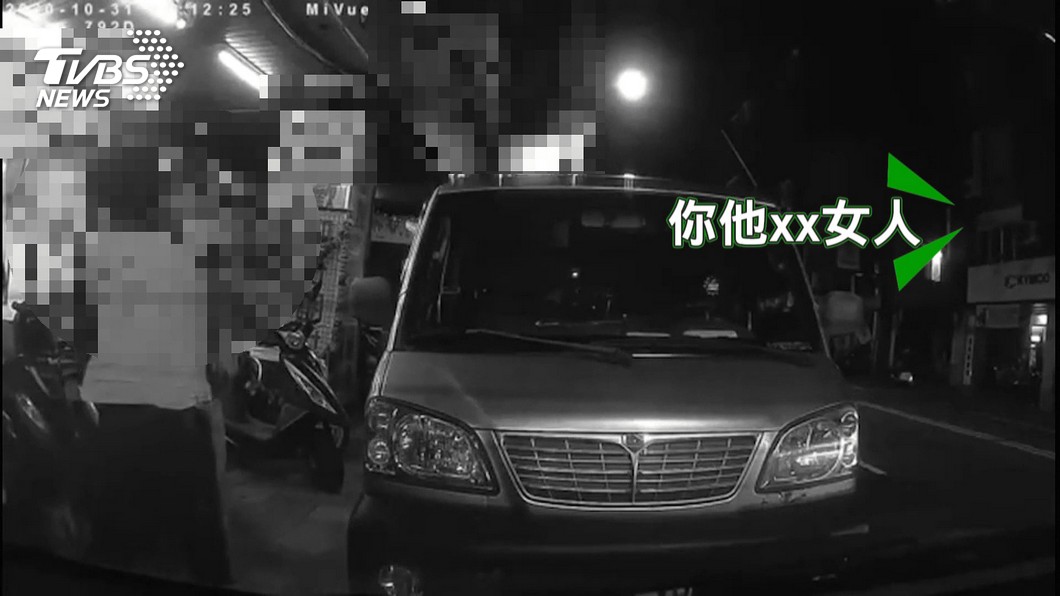 圖/TVBS