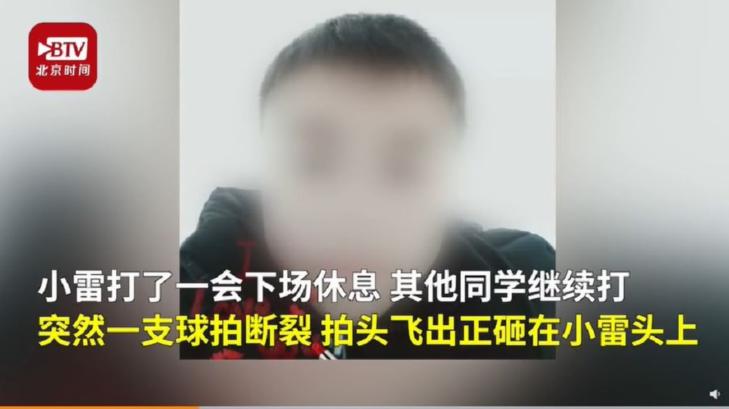 (圖/翻攝自北京時間)