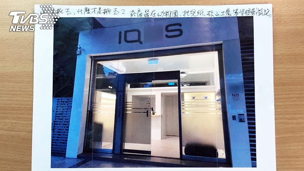 北市校園旁驚見加熱菸店面　民團籲政府取締嚴管