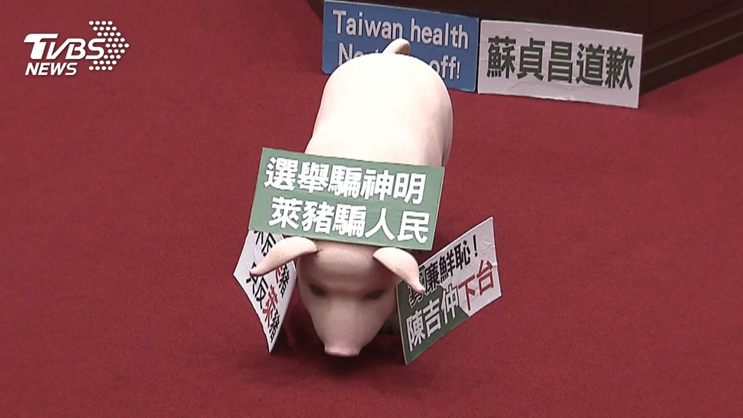 圖／TVBS