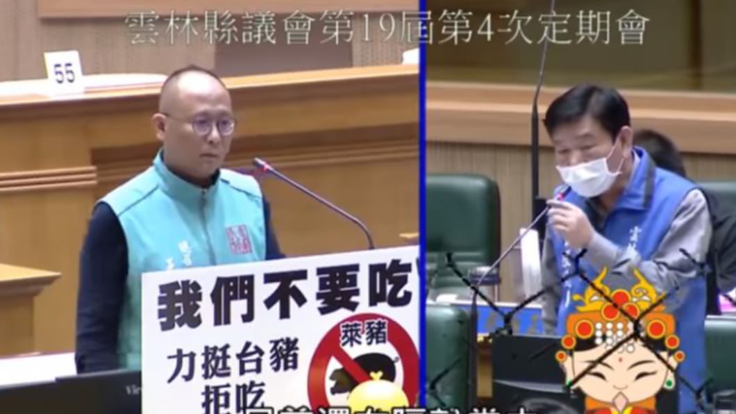 圖/翻攝自王又民臉書
