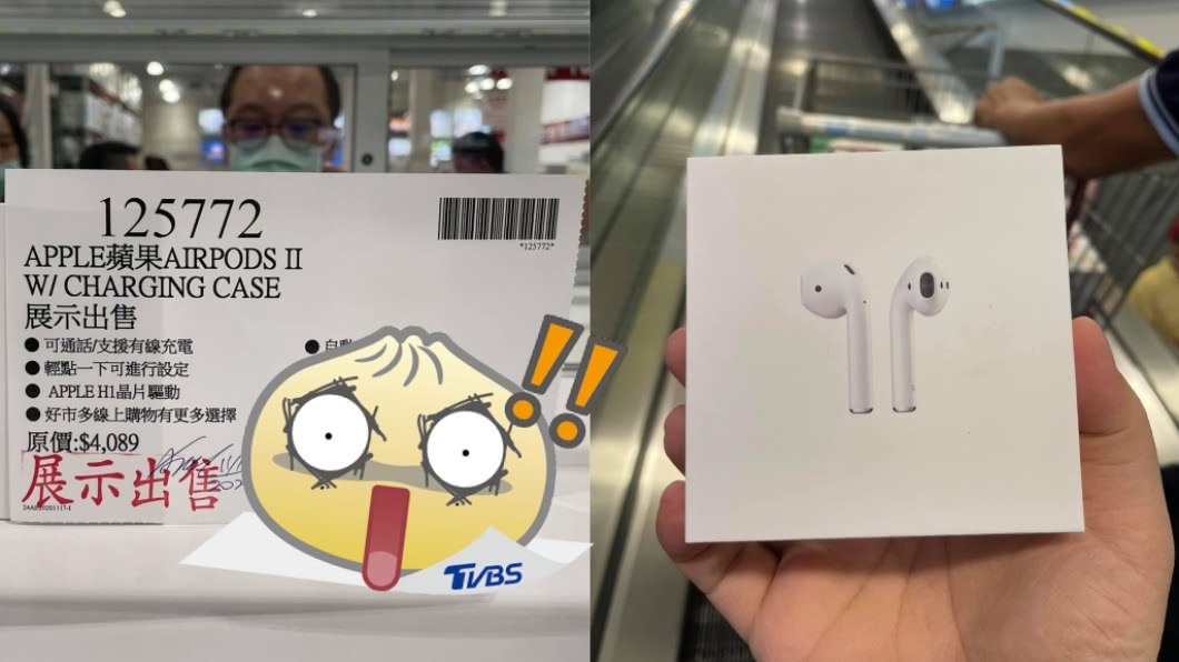 好市多AirPods2驚見「3字頭低價」 果粉暴動:快買