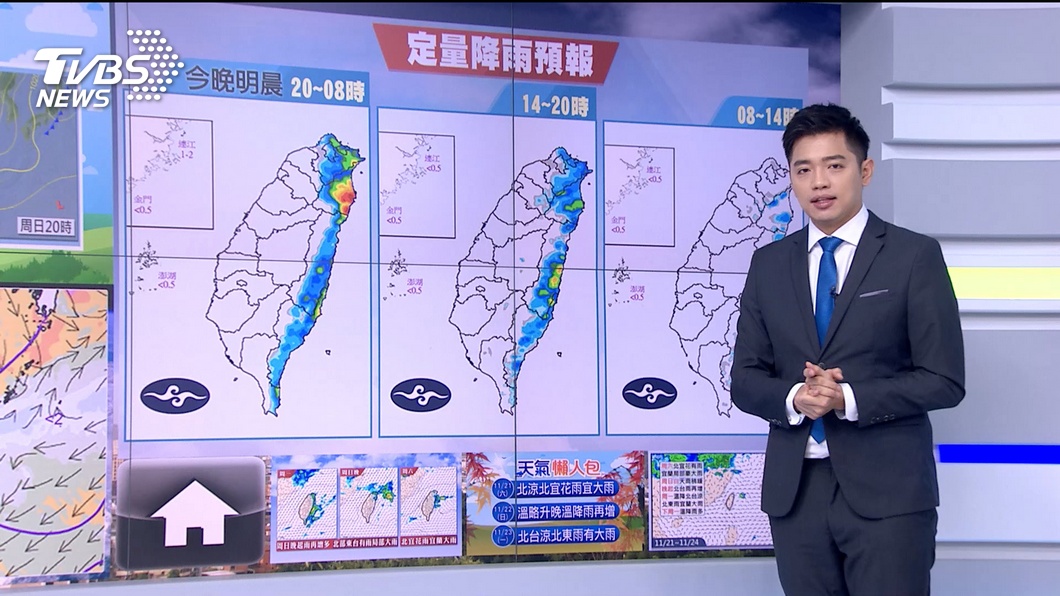 圖/TVBS