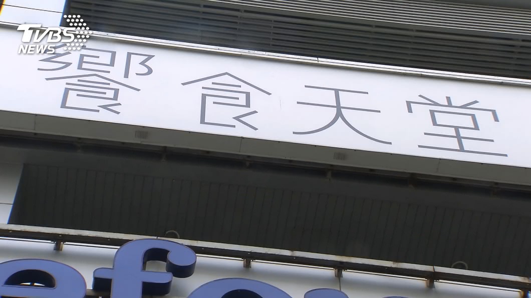 圖/TVBS