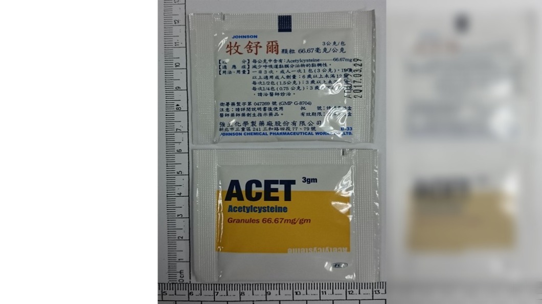 化痰藥牧舒爾顆粒傳變色結塊 20萬包回收下架