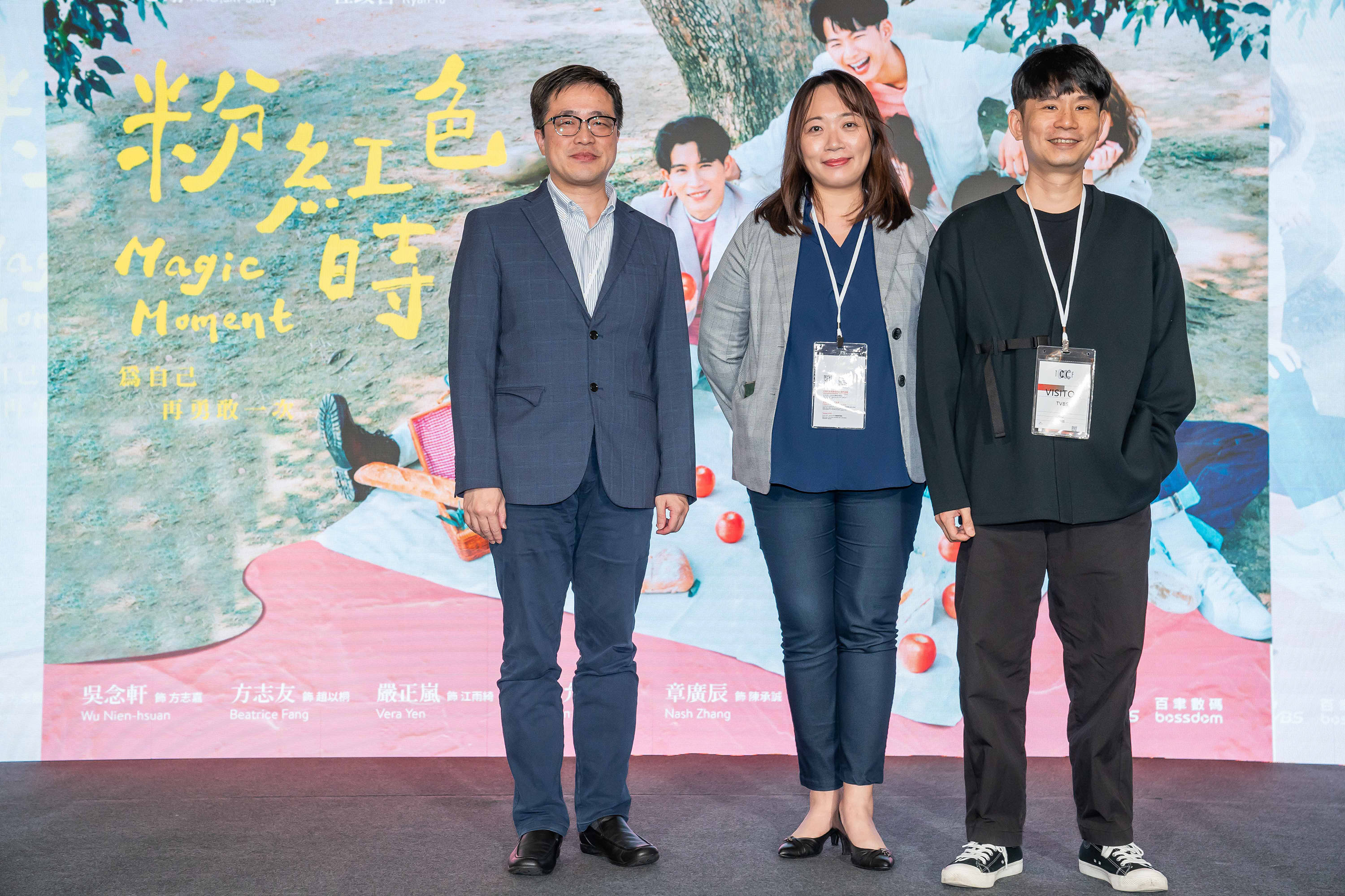 《粉紅色時光》監製黃家新、TVBS品牌事業暨公關部總監簡怡萍、金鐘編劇杜政哲（左起）