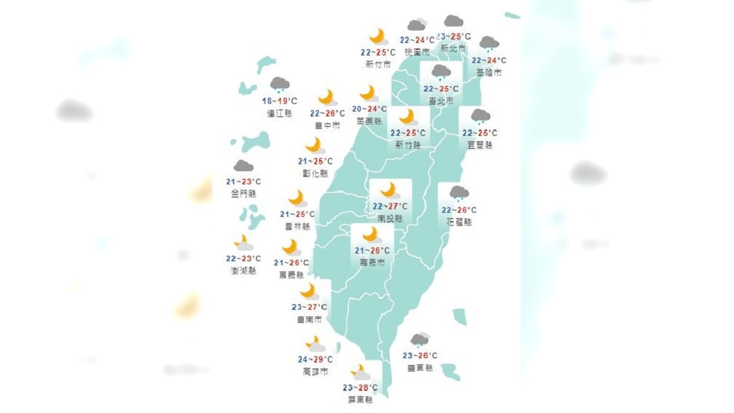 圖／中央氣象局
