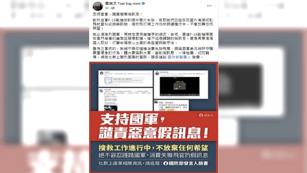 (圖/翻攝自臉書)