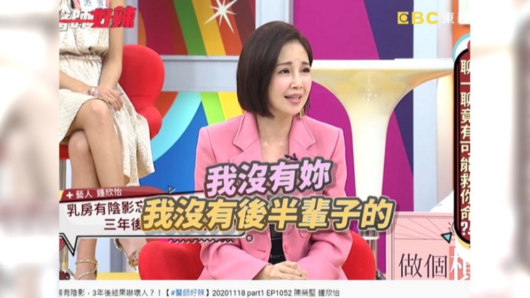 老公因擔心鍾欣怡生病深夜爆哭。（圖／翻攝自醫師好辣YouTube）